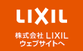 LIXIL